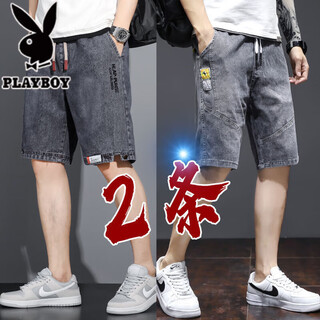 Playboy (playboy) summer thin denim shorts men's 2025 new loose straight medium pants trendy brand versatile casual five-piece pants 2 packs 601 gray + 605 gray collection add purchase premium