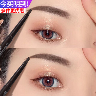 Maioli three double-headed eyebrow pencils for beginners, waterproof and sweat-proof, not easy to fade, draw wild eyebrow pencils, three packs 05# dark coffee