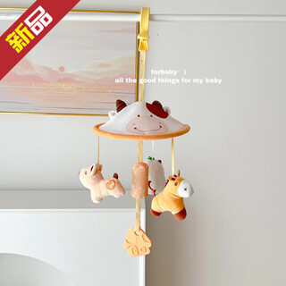 Baby stroller toy pendant baby soothing bedside bell wind chime car child safety seat car hanging rattle pony sheep umbrella hanging