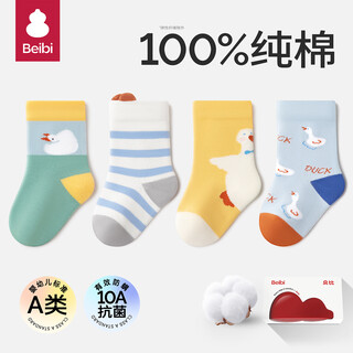 Baby newborn baby socks autumn and winter pure cotton type a toddler socks spring and autumn children's socks male and female baby mid-tube socks