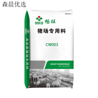 New hope liuhe pig feed 30% conservation concentrate for piglets cw003 fish meal premix expanded soybeans cw003-360kg (12 packs)