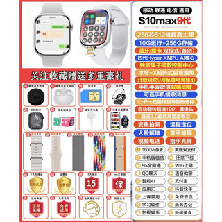 Xiaomi buyi 2025 new smart watch huaqiangbei s10 watch top watch student card smart phone watch cellular adult 6s10max9 top version 16+256g+ bottom card version