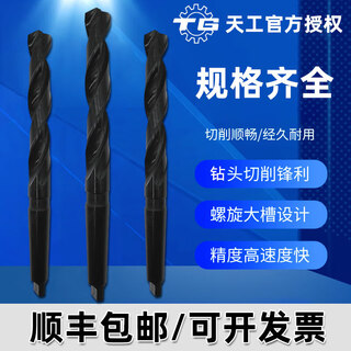 Sailoto cone drill cone handle hemp drill bit 30313233343536383940 32