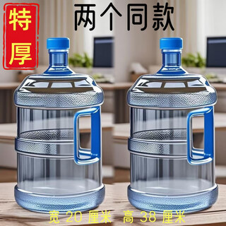 Enshousu pure water bucket empty bucket water dispenser mineral water community household bucket portable portable water bucket bucket 2 pack 7500ml newly upgraded to adapt to various models