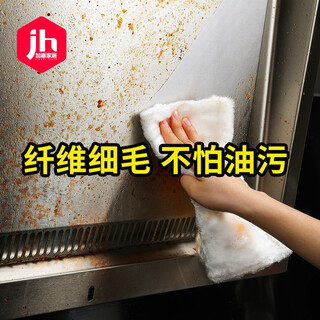 Japanese aisen imported non-stick oil dishcloth, microfiber rag, lint-free kitchen dishcloth, magical oil removal wipe, thickened absorbent cleaning cloth, japanese-made white double layer 1 pack