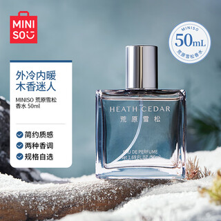 Miniso wilderness cedar perfume 50ml