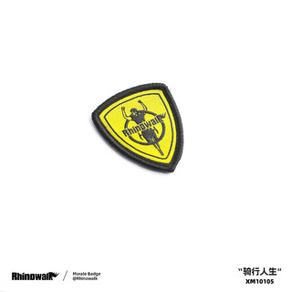 Rhinowalk rhino morale badge velcro personalized creative diy bag sticker armband chest sticker patch sticker outdoor backpack sticker accessories xm10105 cycling life morale badge