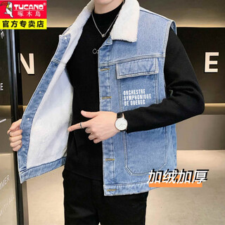 啄木鸟（TUCANO）牛仔马夹背心男秋冬季大码带绒外套青年夹克坎肩工装翻领保暖外套 蓝色【收藏加购优先发货】 XL