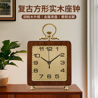 Hanshi (hense) retro square solid wood table clock living room desktop table clock high-end ornaments desktop quartz clock hd538 walnut