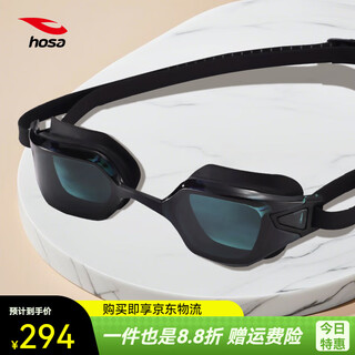 Hosa competitive swimming goggles hosa waterproof and anti-fog hd training new fashion non-slip cool portable men and women black 22416102 training swimming goggles flat light