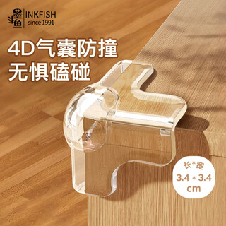 Cuttlefish anti-collision corner table corner anti-collision corner protector children's anti-collision t-type air bag anti-collision sticker range hood protective cover 10 pieces