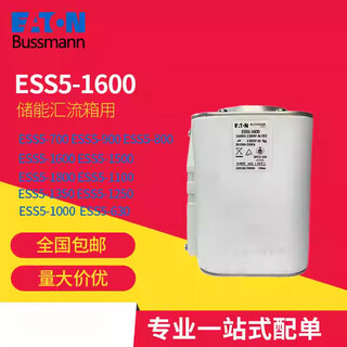 Smvp basman ess2j-350l ess2h-250 ess5-1800 fuse fuse ess3-630-ni spot