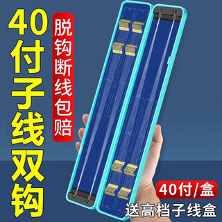 Imported fishing hook, fish line, gold sleeve line, finished double hook, genuine tied fishhook, golden haixi crucian carp sleeve hook fishing gear, gold sleeve with thorns 45cm, hook 3+4, 40 pieces in total