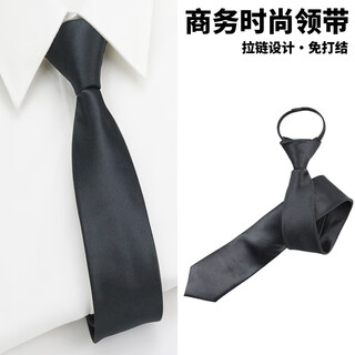 Lubo tie men's knot-free zipper style fashionable formal business suit professional casual groom easy-to-tie 5*48 pure black