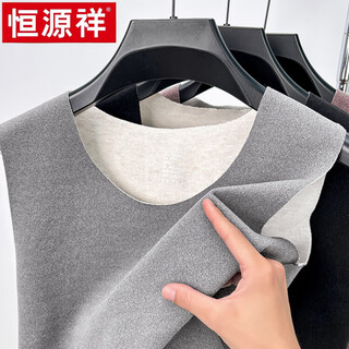 Hengyuanxiang silk wool warm vest men's german velvet heated plus velvet autumn seamless top bottoming for autumn and winter gray l