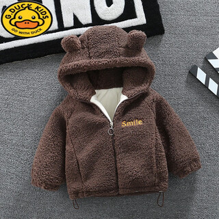 G.duckkids new autumn and winter products, boys and girls lamb velvet jacket, winter velvet thickening, 0-5 years old children's clothing tops, autumn and winter brown smiley face wool sweater, velvet thickening 90 cm