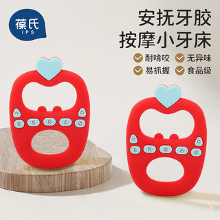 Bow's imitation apple teething stick for infants and toddlers, soothing silicone teething stick, can bite baby's teething oral desire period grip toy