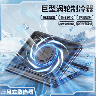 Sangqi mechanical revolution aurora