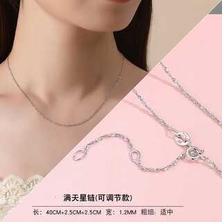 New simple platinum pt950 plain chain without pendant silver necklace women's chain clavicle chain lanyard naked chain baby's breath light luxury style - baby's breath adjustable length
