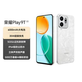 Honor play9t new 6000mah large battery waterproof and drop resistant dual speaker large volume silver-haired people 8+128 moon shadow white 5g ai smartphone national subsidy