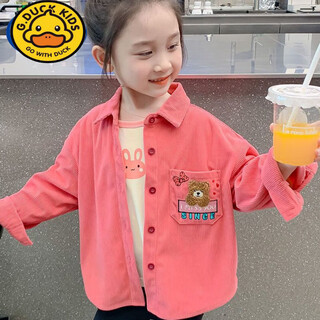 G.duck girls' shirts spring and autumn 2024 new fashionable little girls autumn style baby children's autumn long-sleeved tops shirt pink jacket 120
