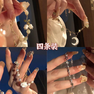 Qimeilian design hetian yu bell bracelet bracelet, high-end and personalized new style female hanfu light luxury bracelet with bell, sweet and cool four-piece set