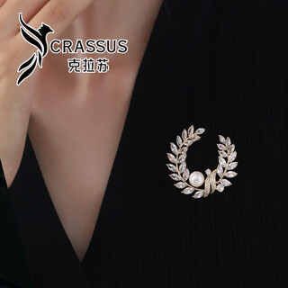 Crassus wheat pearl brooch women's new high-end luxury corsage accessories valentine's day birthday gift for girlfriend wheat pearl brooch