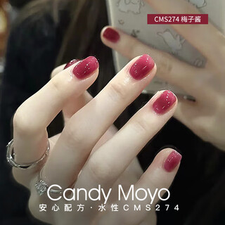 Candymoyo healthy 0-toxic water-based nail polish, long-lasting whitening, no tearing, no lighting required cms274 plum jam
