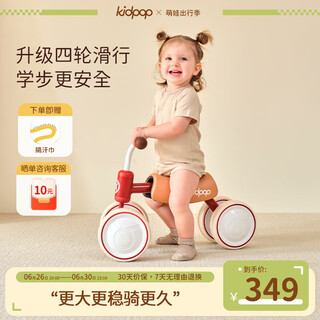 Kidpop bee series children's walker 1-3 years old sliding balance car infant and toddler one-year-old gift anti-0 type legs without pedals retro red big bee