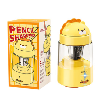 Zongmao's new fully automatic electric pencil sharpener for primary school students, cartoon children's rechargeable pencil sharpener, lion semi-automatic pencil sharpener, english packaging with logo, no stickers