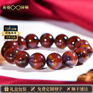 Eternal symbol light luxury jewelry grade natural crystal four-color aurora titanium bracelet aurora 23 bracelet valentine's day gift for men and women jewelry grade color aurora 10mm-with certificate