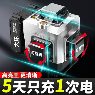 Infrared level high-precision strong light outdoor special automatic leveling laser level outdoor wall-to-ground integration strong light green light 12 lines no disconnection + standard configuration