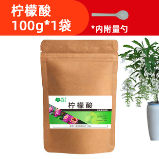 Stanley ruixi citric acid soil acidifier ferrous sulfate fertilizer flower special fertilizer jasmine water-soluble fertilizer citric acid 100g * 1 bag measuring spoon