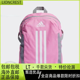 Adidas primary school junior high school high school college student backpack ib40799304 hm9304 prayer powder out of print 28x40x16 cm