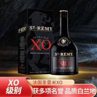 圣雷米  白兰地 送礼 宴请 40度 700mL 1瓶 圣雷米 XO