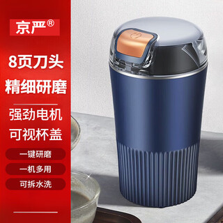 Jingyan grinding machine household small food supplement grinding machine chinese herbal medicine grinder ultra-fine grinder grain crusher round universal grinder wet and dry use