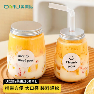 Aomeiyou milk tea cup disposable u-shaped fat cup with lid household cold drink cup poplar nectar bottle 360ml*10 sets