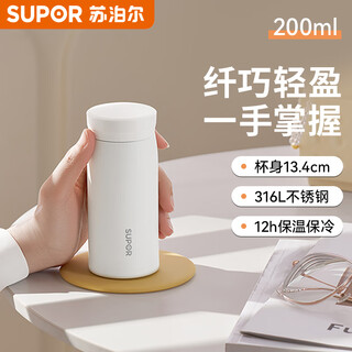 Supor thermos cup 316l stainless steel pocket cup for primary and secondary school students, male and female, portable car water cup