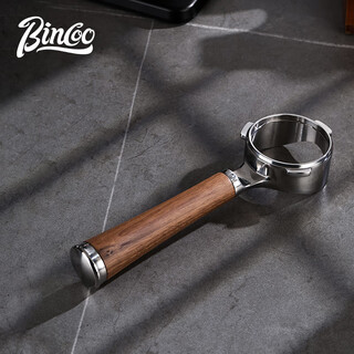Bincoo zhenxiang coffee machine bottomless handle 51/58mm espresso machine modified bottomless walnut handle