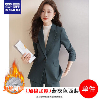 Luo meng navy blue suit jacket for women 2025 new custom designed women's professional formal suit work clothes 9920 blue gray single suit (cotton) thickened s 80-91jin jin equals 0.5 kg