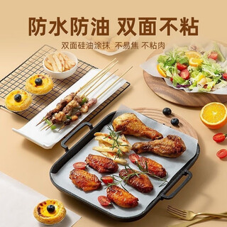 Ye yu silicone paper microwave baking commercial large roll food grade virgin wood pulp waterproof and oil-proof medium thickness 500 cm boxed large roll