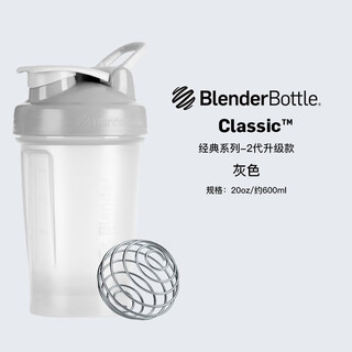 Blender bottle protein powder shaking cup sports water cup large capacity plastic cup with scale fitness portable stirring men and girls classic v2 gray 600ml