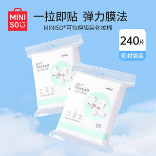 Miniso miniso stretchable bagged cotton pads, 120 pieces of open hole type + 120 pieces of regular type