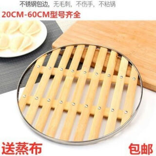 Enshousu household bamboo grate round electric pot electric pot bamboo grate bamboo steaming sheet steaming sheet steamer steaming grid wall stainless steel edging strong and durable steamer cloth thickened straight diameter 22 cm