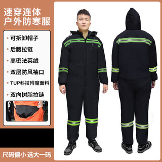 In winter, minus 40 degrees cold-proof clothing, one-piece cold-proof and anti-freeze clothing, low-temperature cotton clothing, overalls, thickened coat, fishing clothing, navy blue one-piece cotton clothing xxl