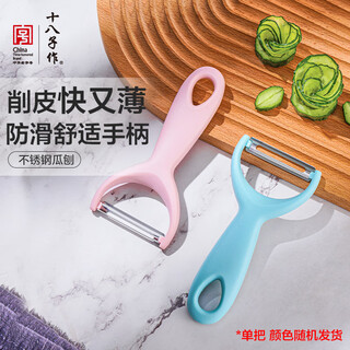 十八子作 削皮刀瓜果刨刮皮刀刨皮削皮器厨房用具新型【单个】W-111