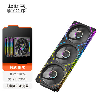 Overclocking 3 mirror blade building block f3
