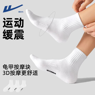回力袜子男运动袜按摩底防臭吸汗透气棉袜羽毛球篮球袜跑步减震中筒袜