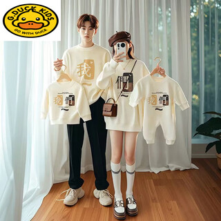 G.duck fried street parent-child wear 2025 autumn new style family of three babies western-style mother-daughter cotton family wear long-sleeved sweatshirt light apricot color-spring and autumn 165 my word s (90-105jin jin is equal to 0.5 kg)