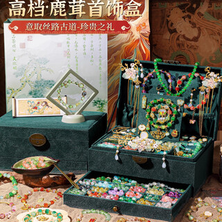 Luo li girl birthday gift antique beaded toys 7-14 years old handmade diy girls hair accessories 8-12 children's jewelry box 6